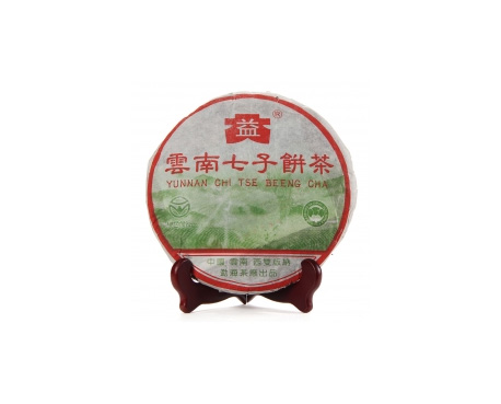 大祥普洱茶大益回收大益茶2004年彩大益500克 件/提/片